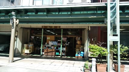牛丸商店 本町店