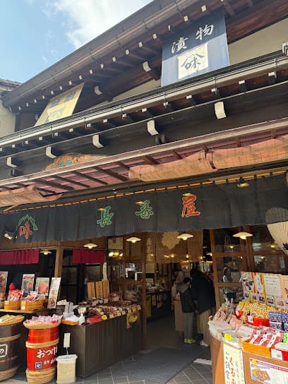 長岡屋