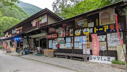 福地温泉朝市