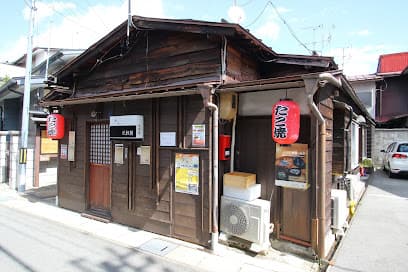 池鯉鮒