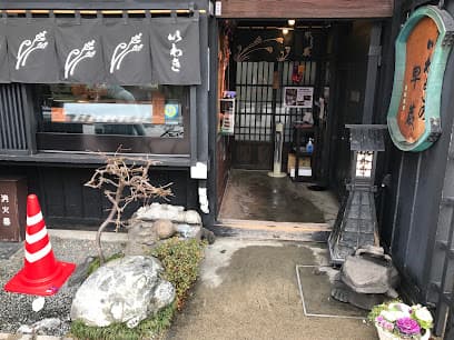 角桑 本店