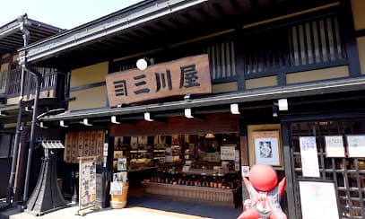 おみやげ処三川屋櫸店