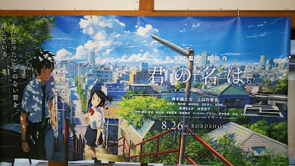 飛騨古川さくら物産館