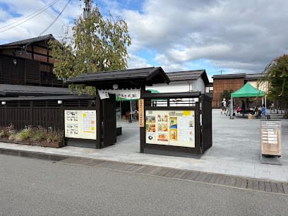 交流広場