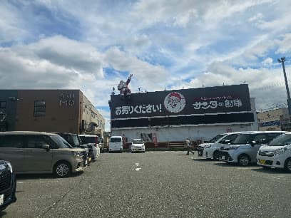 無印良品 アスモ高山