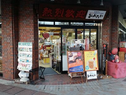 おおたか