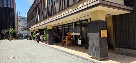 匠館