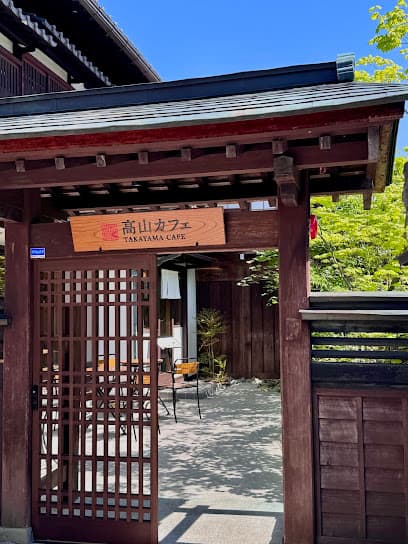飛騨高山ミート ギフトショップ