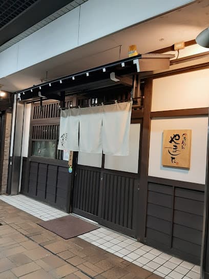 四季旬彩 やました