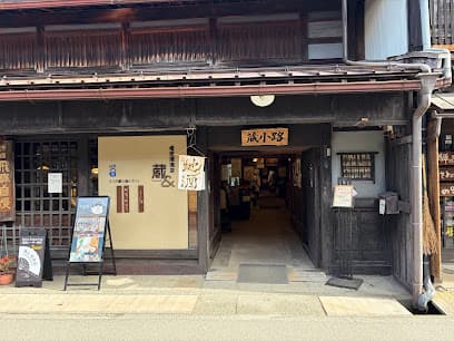 カフェ青