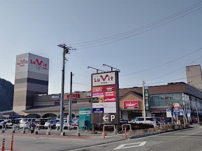 ルビットタウン 高山