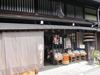 ます井
