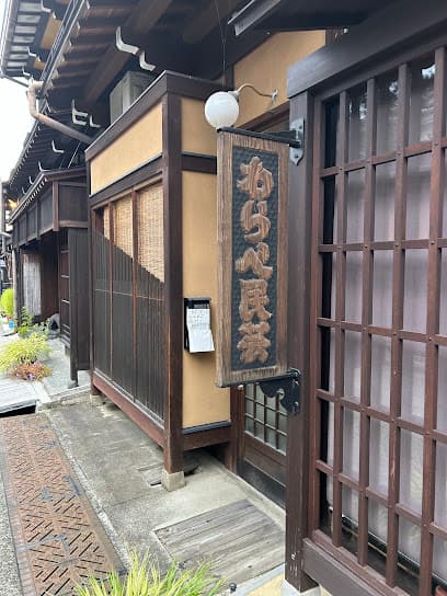 わらべ民芸