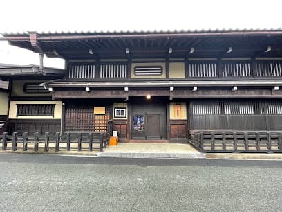 日下部民芸館