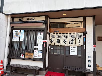 つづみそば