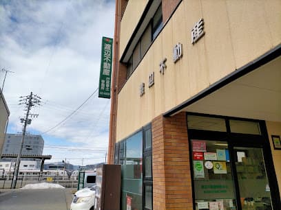 渡辺不動産