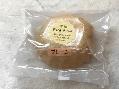 ㈲ひだ美女餅工房