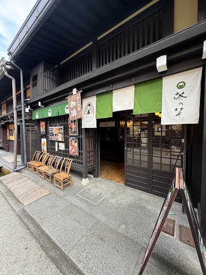 茶乃芽
