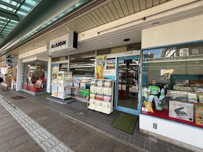アラジン