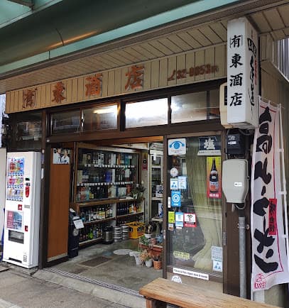 東酒店