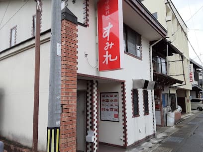 すみれ