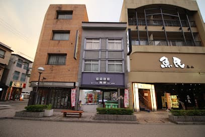 高原時計店