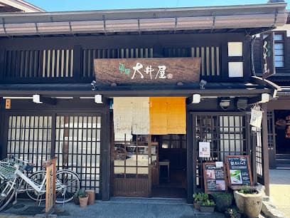 大井屋