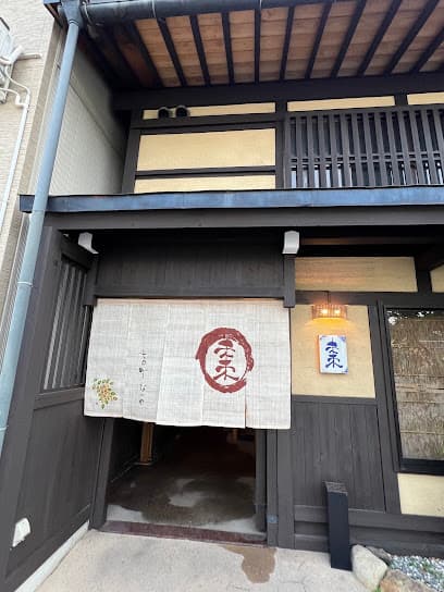 棗(なつめ)