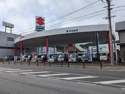 青木自動車 高山店