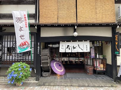 音羽屋 有楽町本店