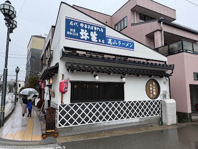 やよいそば 本店
