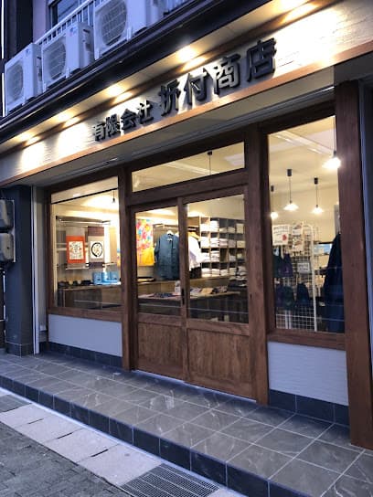折付商店