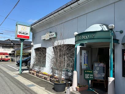 ワンポンド