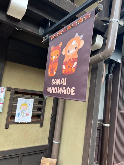 SAN AI Japanese Art Culture