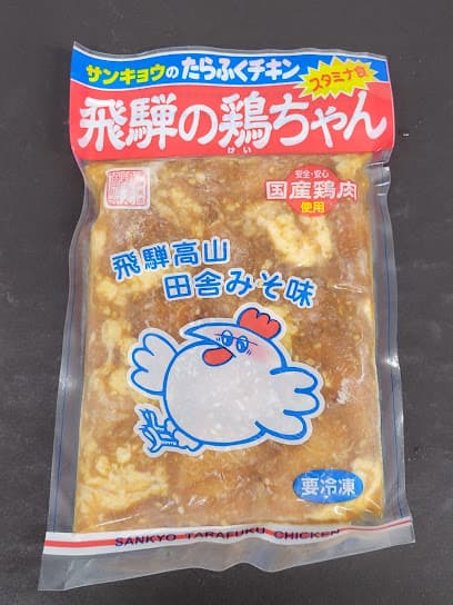 有限会社三協食品