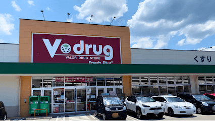 V・drug 高山中央店
