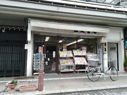 田近書店