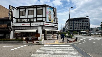 さくら井や