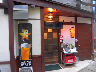 くもづや