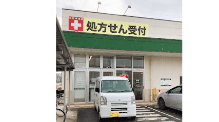 V・drug 高山中央薬局