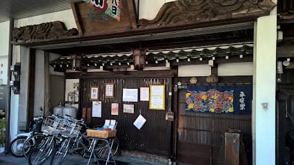 平安楽