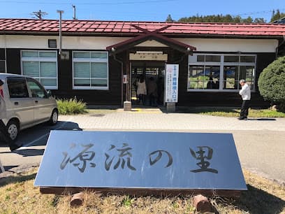 臥龍公園