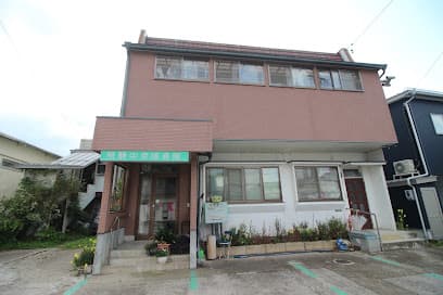 飛騨中京接骨院