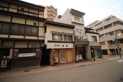 理容はる