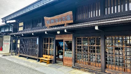 松井タンス店