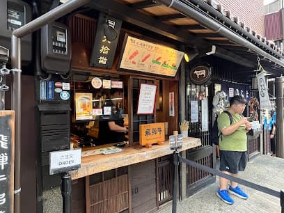 ねこ雑貨専門店Komachi
