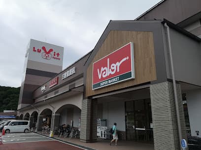 スーパーマーケットバロー高山店