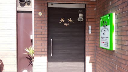 スナック美吟