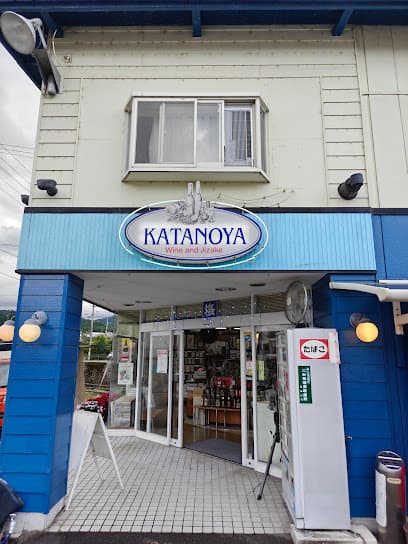 片野酒店
