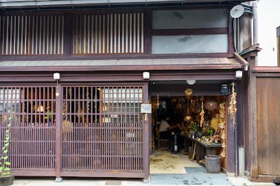 森の実工房